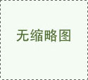 精工刀具